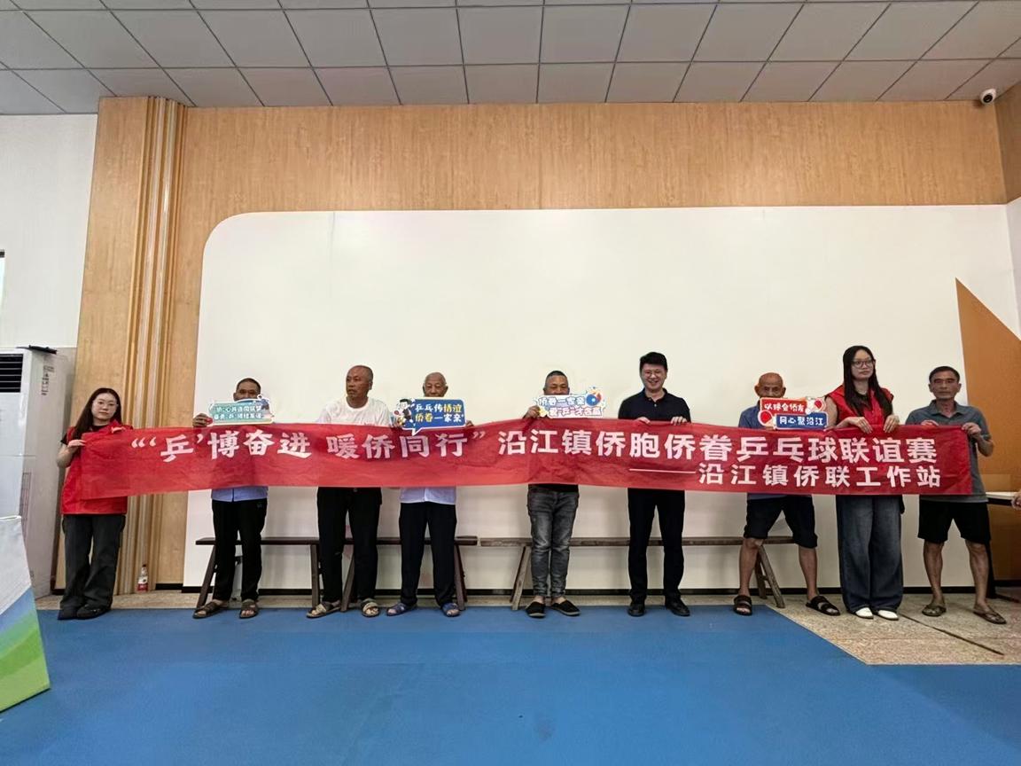 微信图片_20260731095837.png