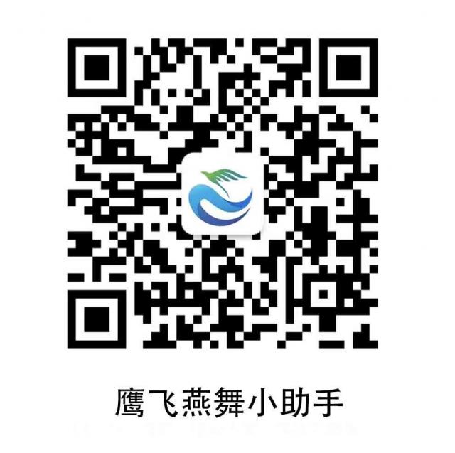 招生·鹰飞燕舞第3期 | 40余位风云浙商和知名企业家导师带徒，传承浙商精神，共助青年发展